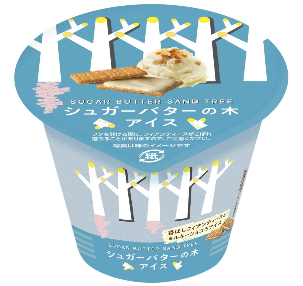 セブン-イレブン「シュガーバターの木アイス」