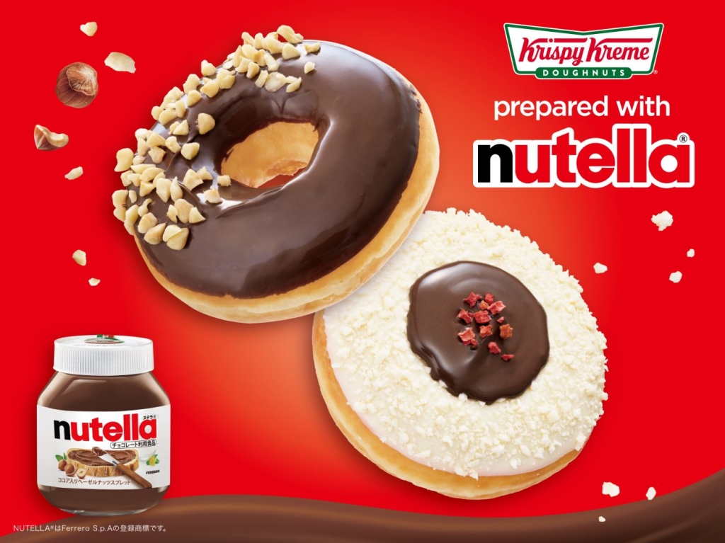 KKDJ×Nutella 日本初コラボのドーナツ2種