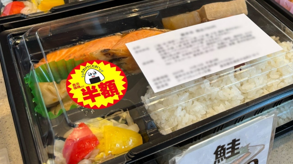 ファミマ「涙目シール」活用例･お弁当