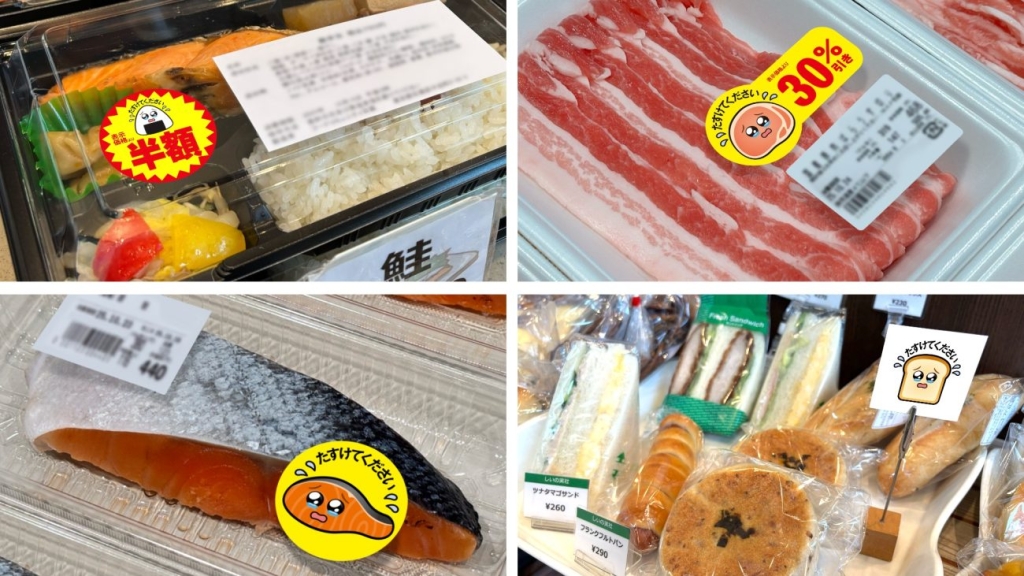 ファミマ「涙目シール」活用例