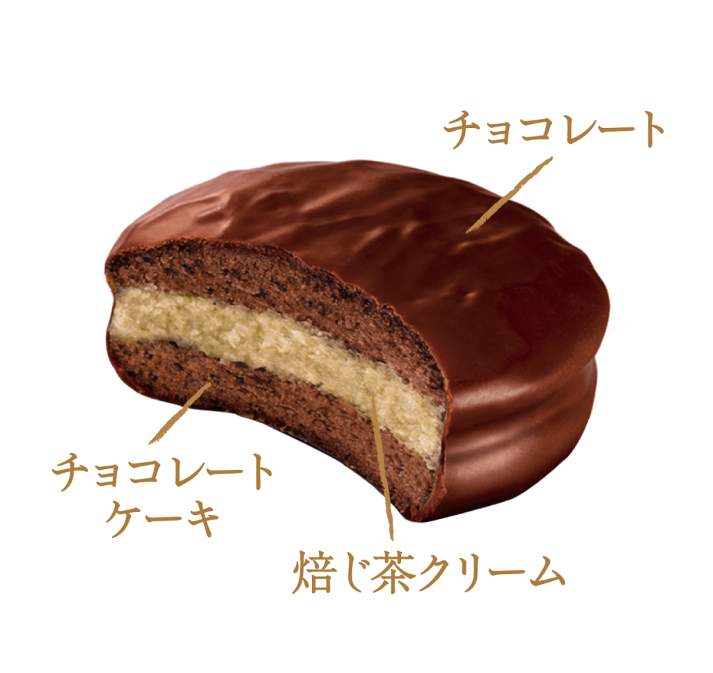 小さなチョコパイ 編むと紡ぐの焙じ茶のタルトショコラ 断面