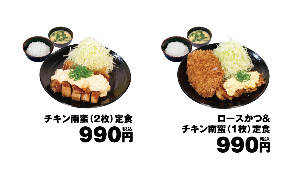 松のや「チキン南蛮定食」のラインアップ