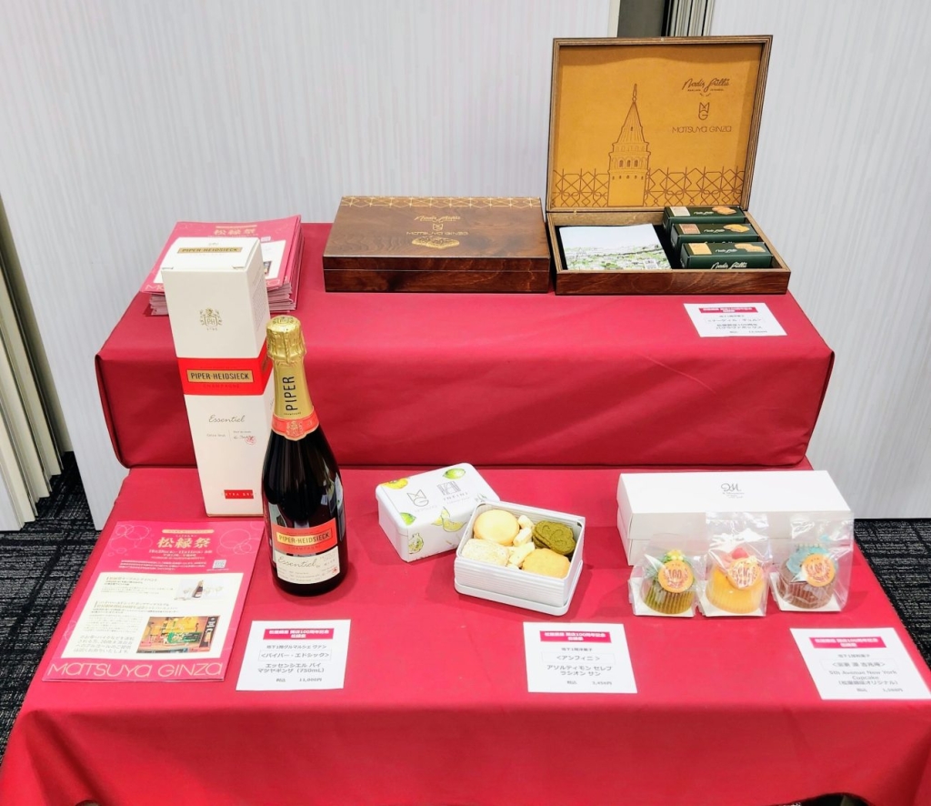松屋銀座 限定スイーツとシャンパーニュ