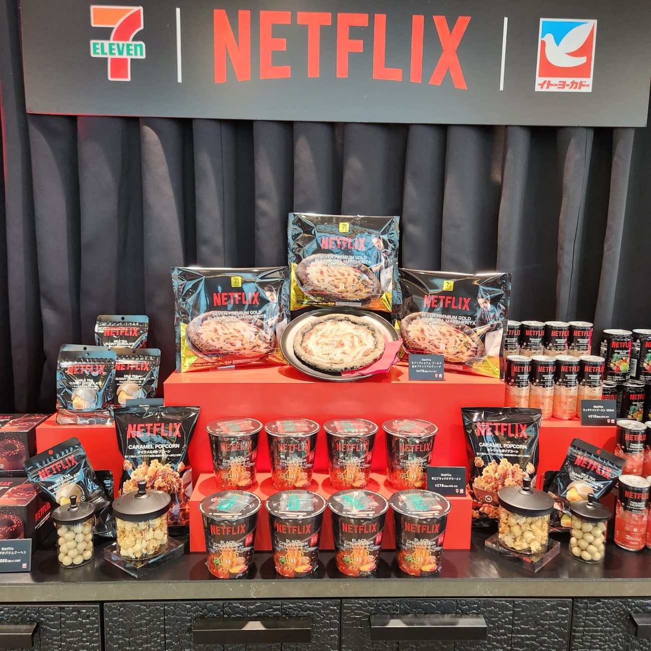 「イトーヨーカ堂×セブン-イレブン・ジャパン×Netflix」 コラボレーション商品