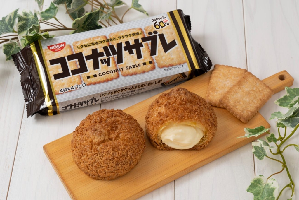 ビアードパパ「ココナッツサブレシュー」イメージ