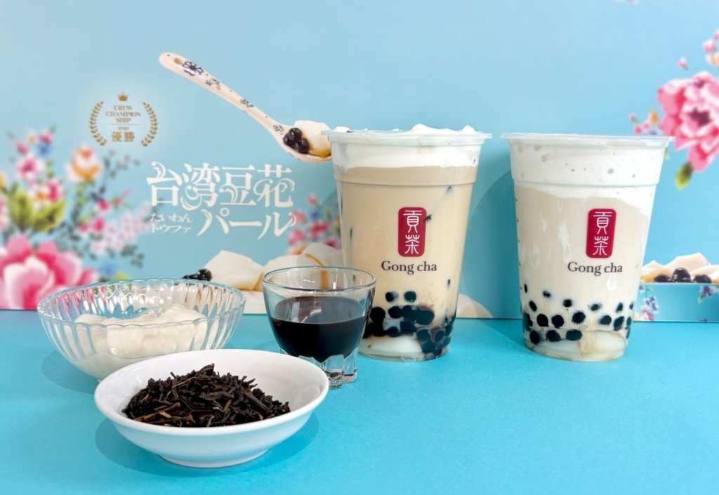 ゴンチャ 台湾スイーツ『豆花』×『パール』の新作デザートティー