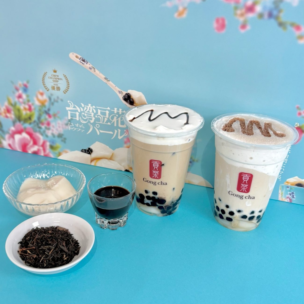 ゴンチャ「台湾豆花 パール」2品
