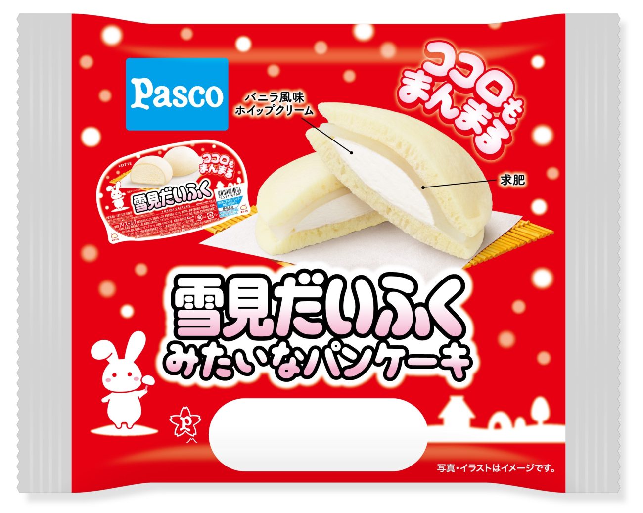 敷島製パン(Pasco)「雪見だいふくみたいなパンケーキ」