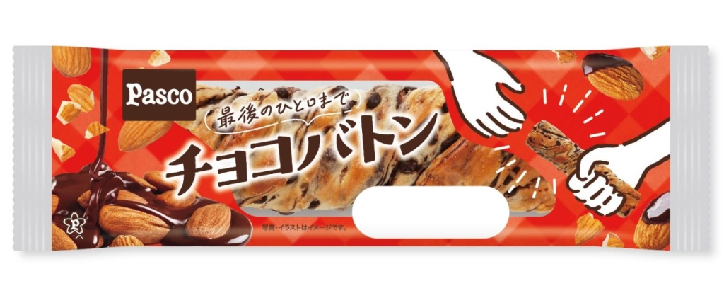 敷島製パン(Pasco)「チョコバトン」