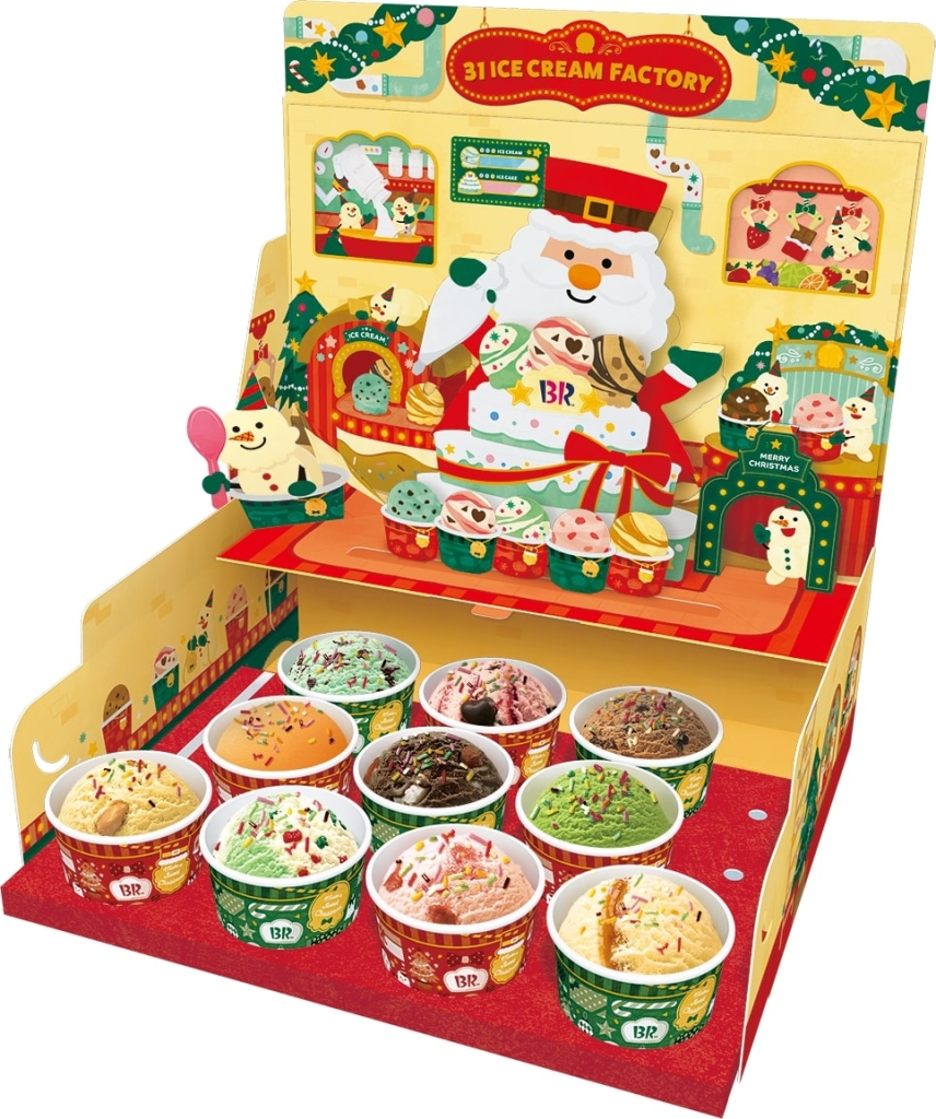 サーティワン「クリスマス パーティーセット」