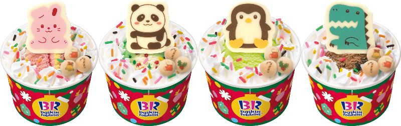 サーティワン「ハッピーフレンズ うさぎ/ぱんだ/ぺんぎん/きょうりゅう」