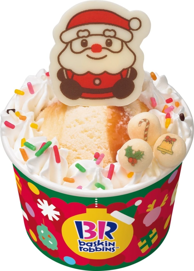 サーティワン「ハッピーフレンズ サンタ」