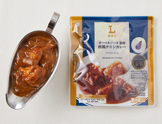 ローソン 欧風カレー専門店「オーベルジーヌ」監修の「欧風チキンカレー」