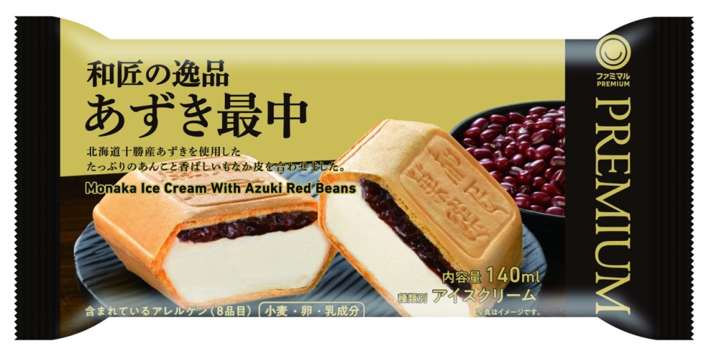 ファミマ「和匠の逸品 あずき最中」