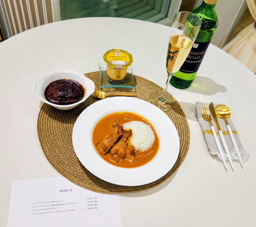 高付加価値コンビニPB商品でプチ贅沢時間を提案