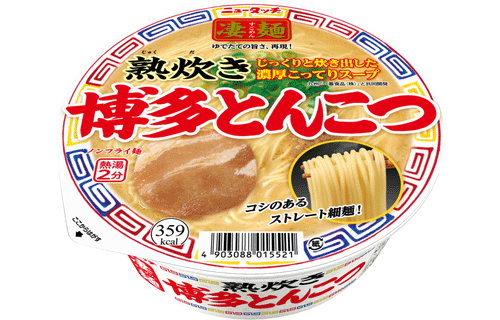 ヤマダイ ニュータッチ 凄麺 ご当地シリーズ 熟炊き博多とんこつ