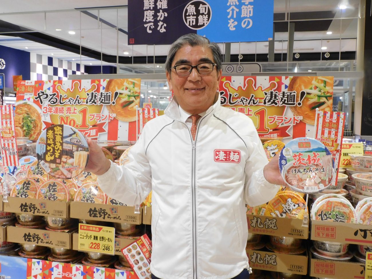 ヤマダイ 大久保慶一社長