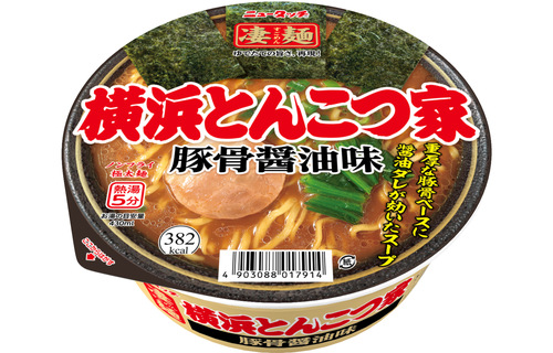 ヤマダイ ニュータッチ 凄麺 ご当地シリーズ 横浜とんこつ家