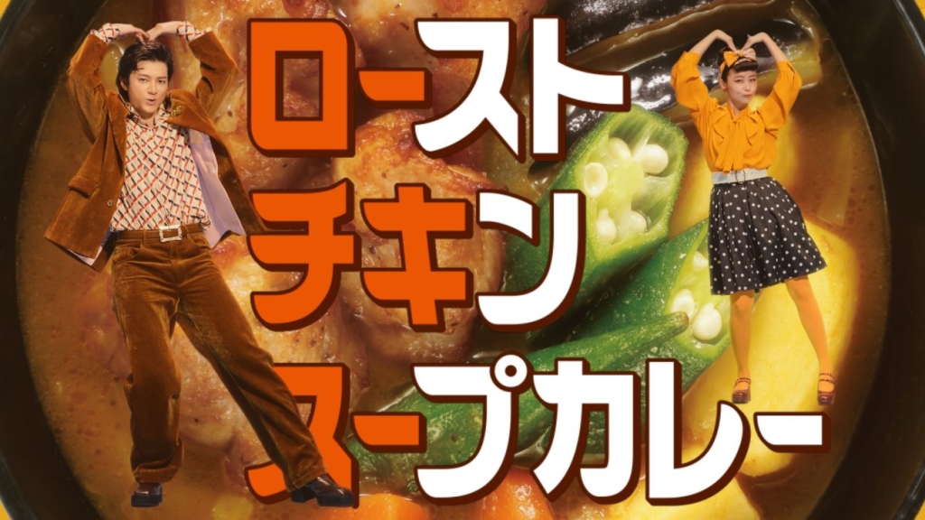 テレビCM「ローチキスー、アツいぜ。」篇