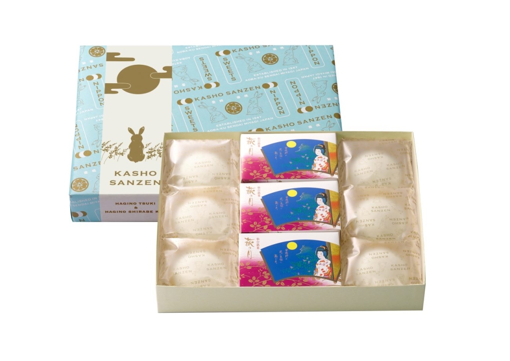 萩の月・萩の調 煌 セット