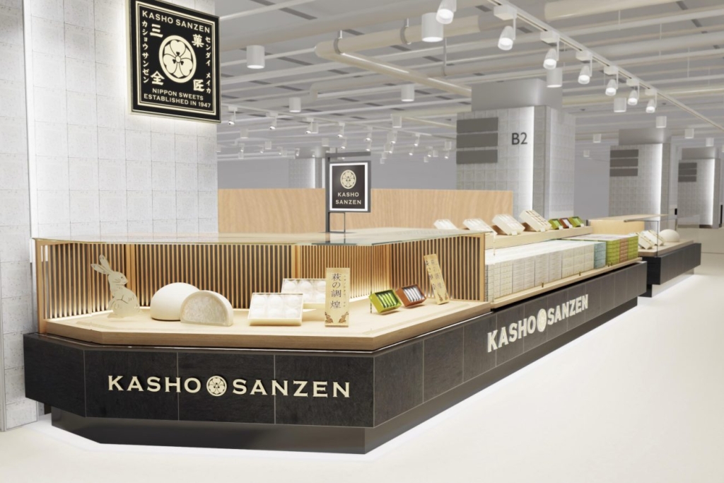 阪神梅田本店「KASHO SANZEN(菓匠三全)」