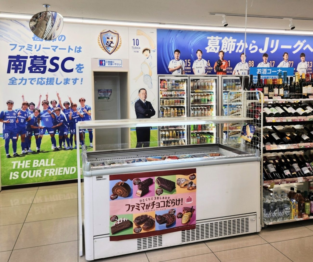 ファミリーマート×「南葛SC」パートナー契約 ラッピング店舗の店内