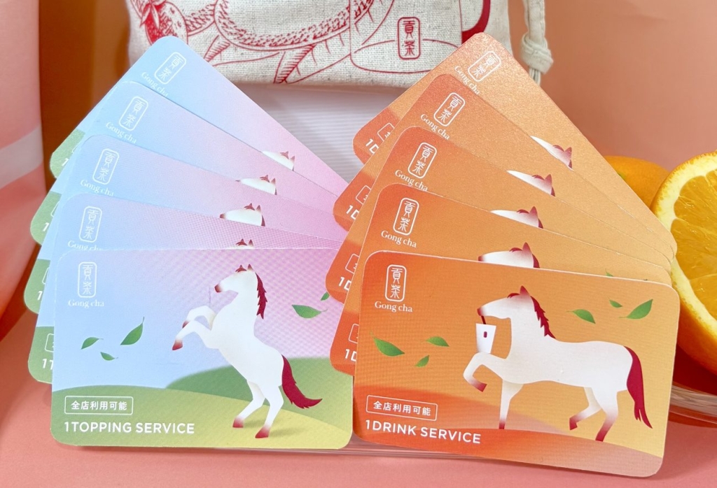 ゴンチャ チケットは午年に合わせたお正月デザイン