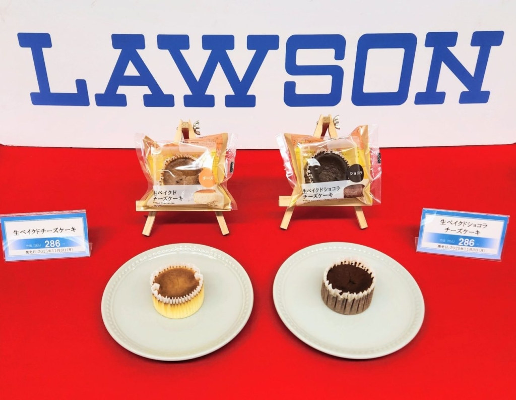 ローソン「生ベイクドチーズケーキ」「生ベイクドショコラチーズケーキ」