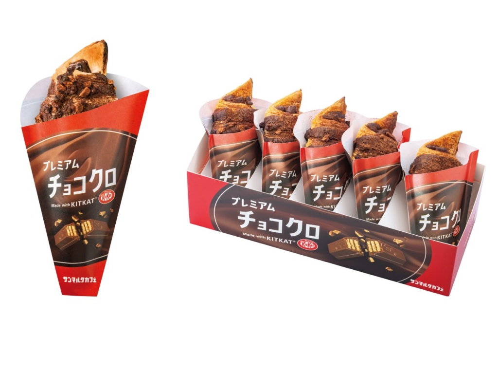 サンマルク「プレミアムチョコクロ Made with KITKAT」1個・プレミアムBOX