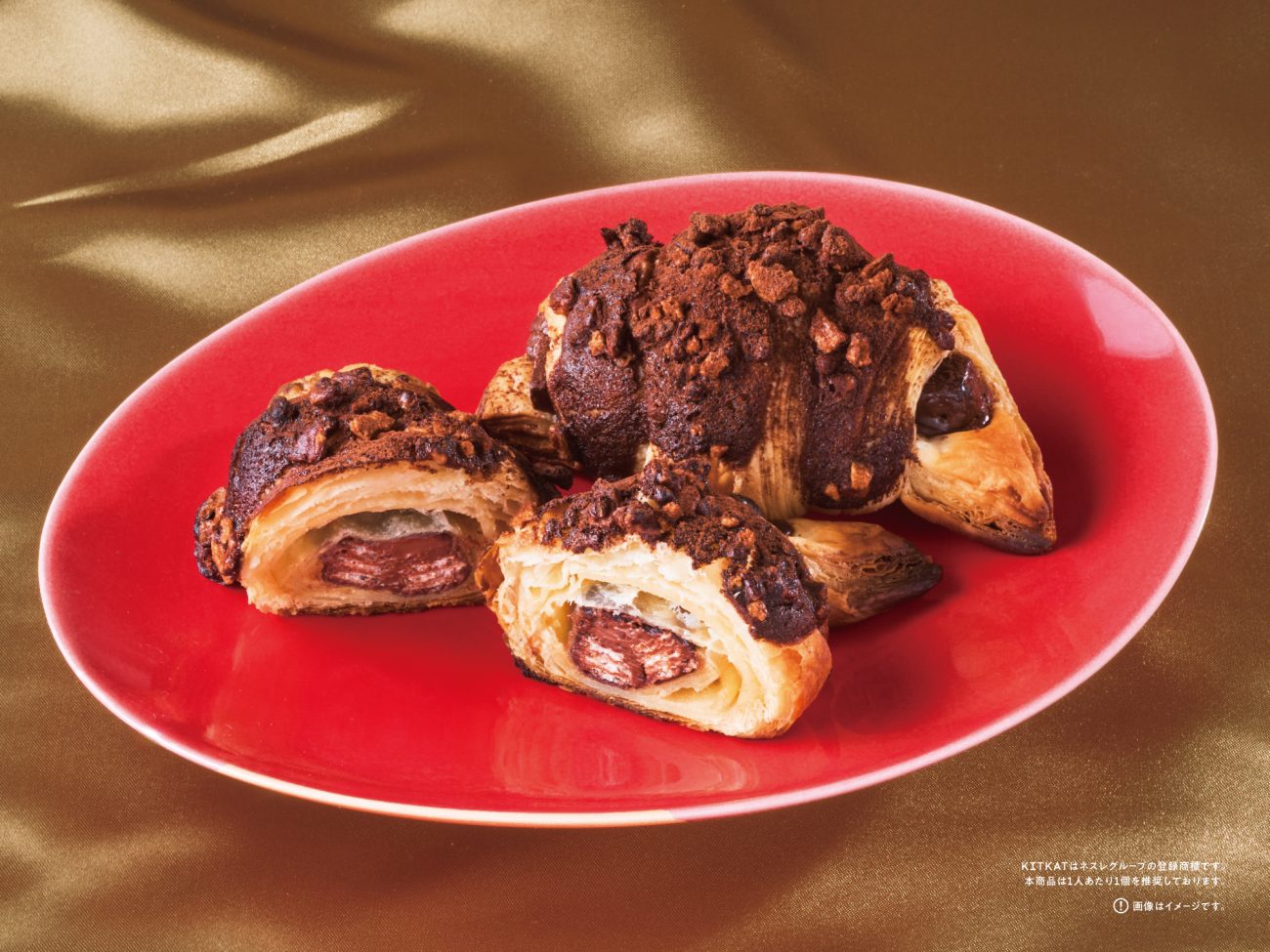 サンマルク「プレミアムチョコクロ Made with KITKAT」