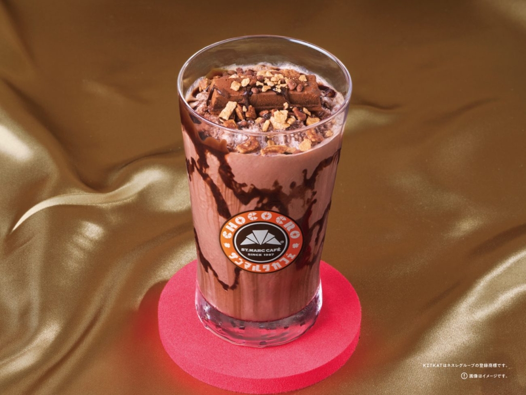 サンマルク「プレミアムスムージー Made with KITKAT」