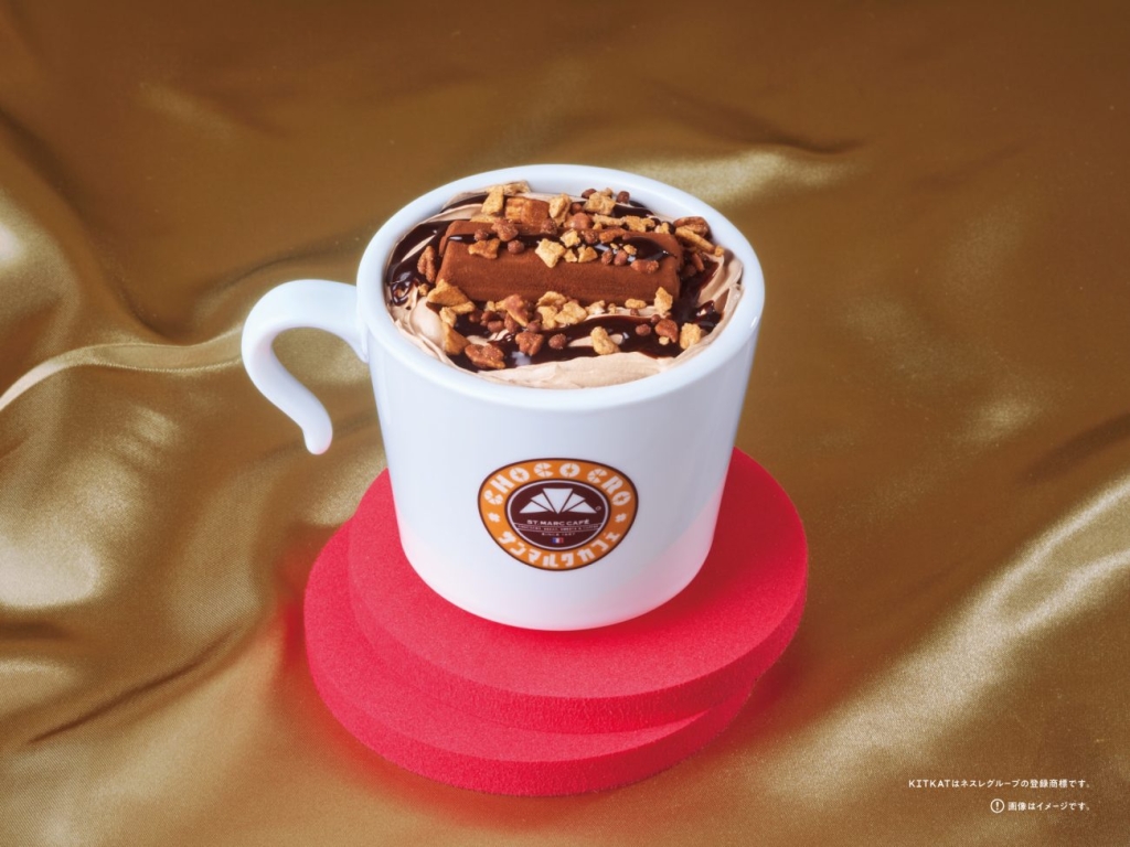 サンマルク「プレミアムホットチョコ Made with KITKAT」