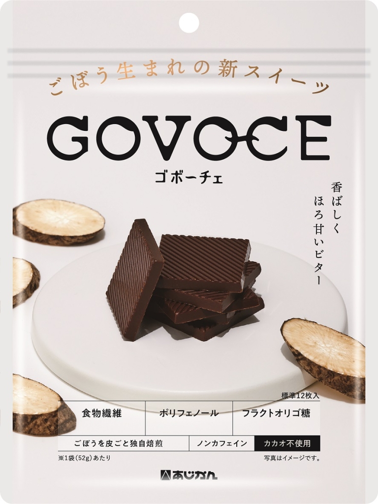 あじかん「GOVOCE」