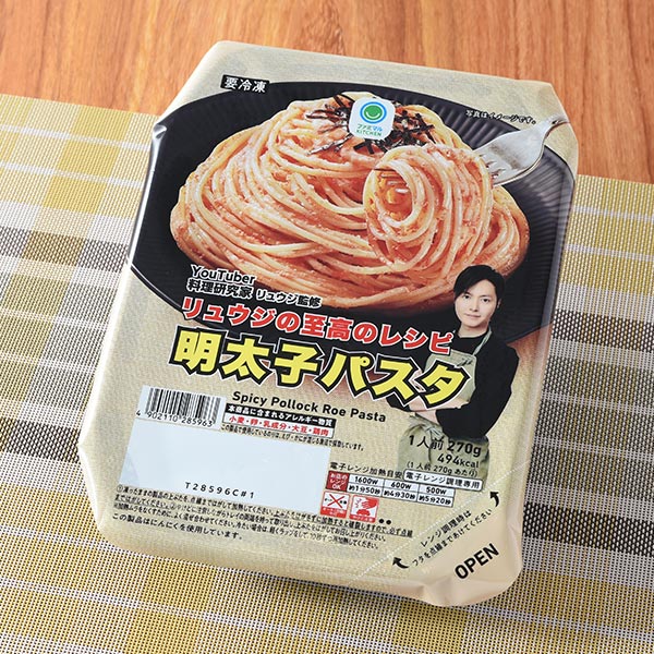 ファミマ「リュウジの至高のレシピ 明太子パスタ」