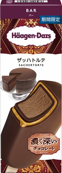 バー『ザッハトルテ』パッケージ･縦