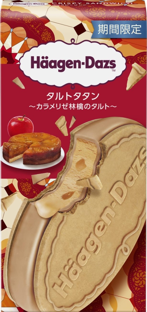 クリスピーサンド『タルトタタン～カラメリゼ林檎のタルト～』パッケージ