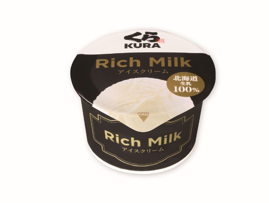 くら寿司「リッチミルクアイス」
