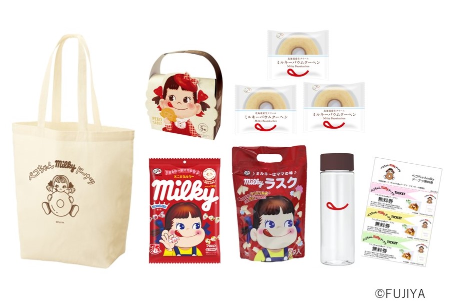 福袋「ペコちゃんmilkyドーナツ Happy Bag」詰め合わせイメージ