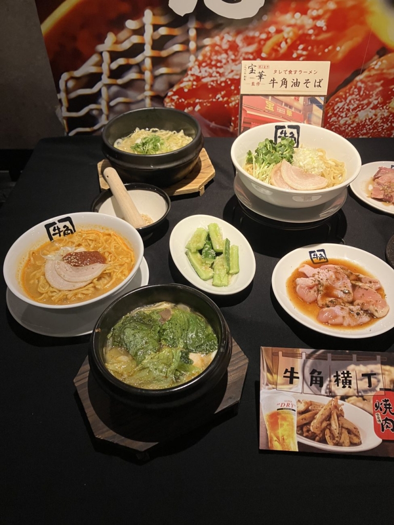 牛角、グランドメニューリニューアル