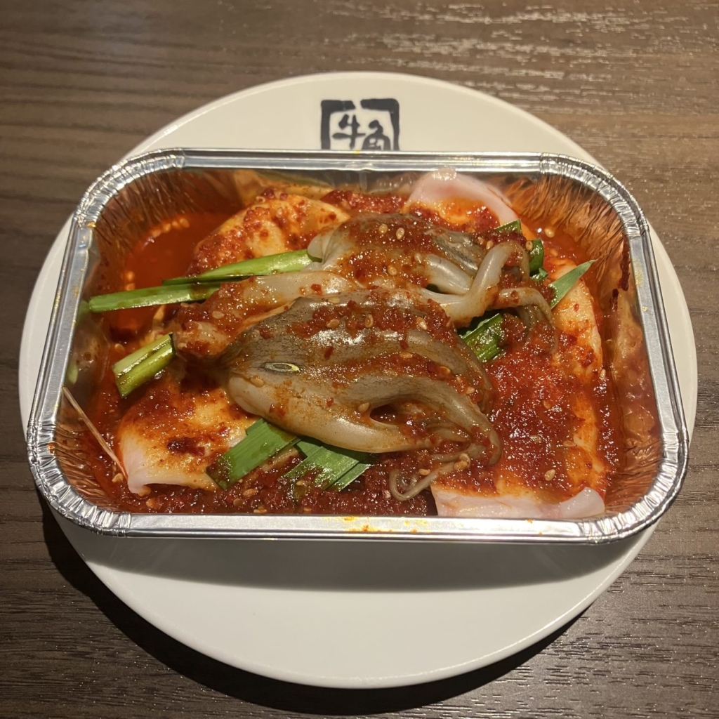 『イイダコと豚肉の旨辛炒め』