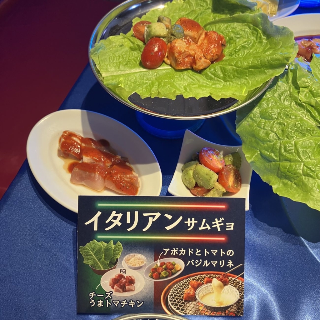 イタリアンサムギョ