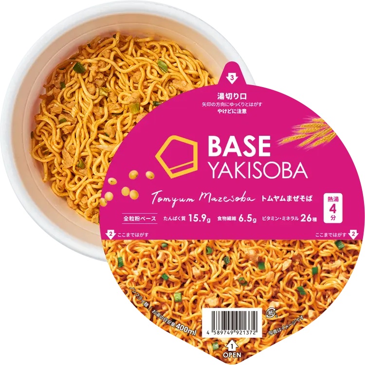 BASE YAKISOBA「トムヤムまぜそば」