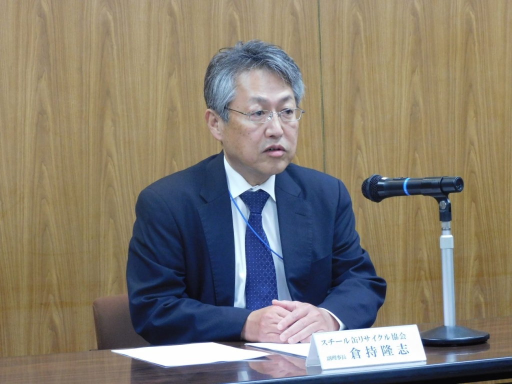 倉持副理事長