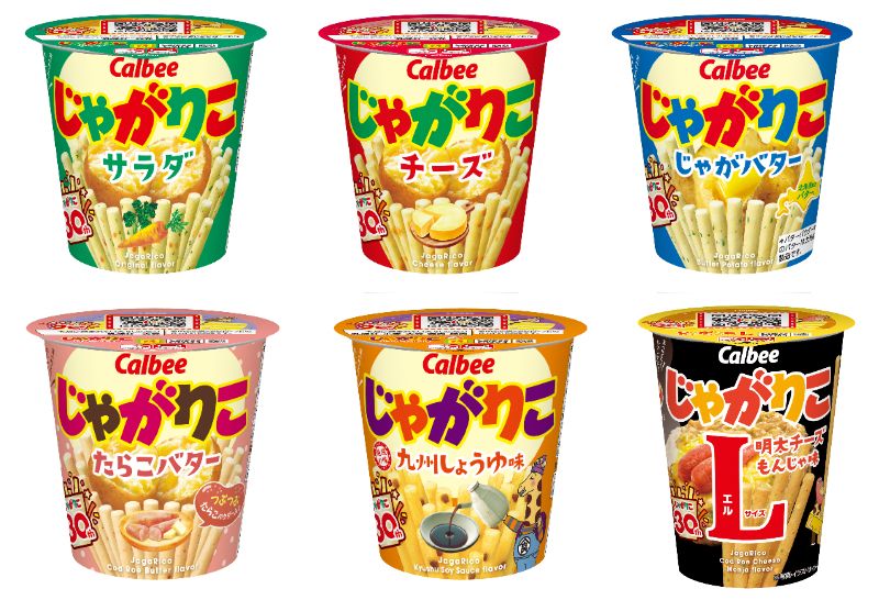 30周年ロゴ入り特別パッケージ
