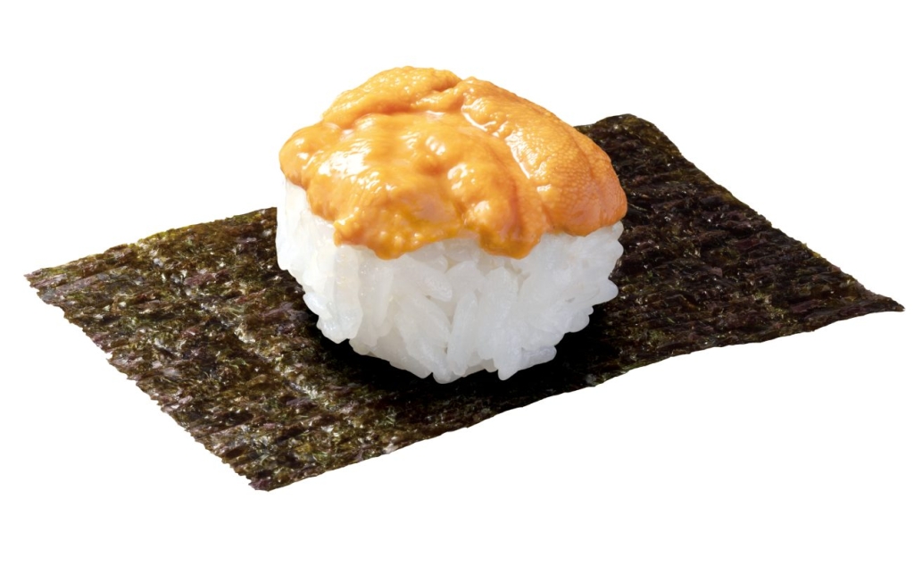 うにつつみ