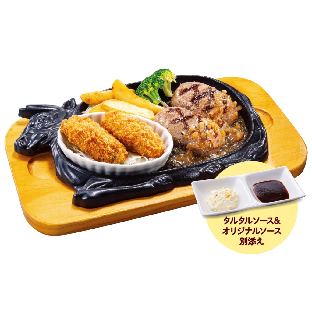 牡蠣フライ&大俵ハンバーグ200g