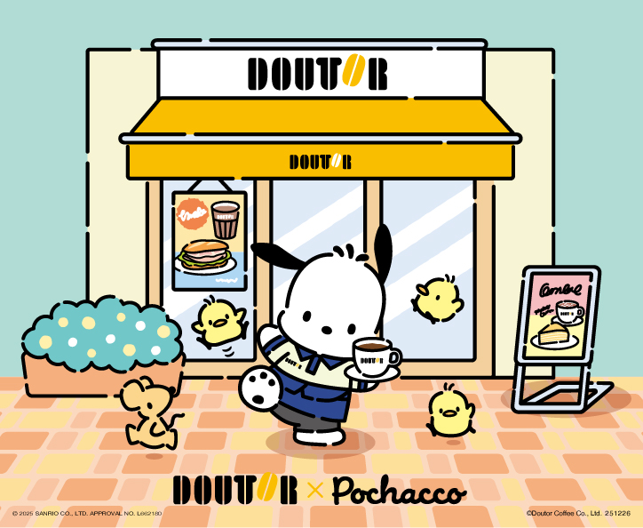 ドトール×ポチャッコ