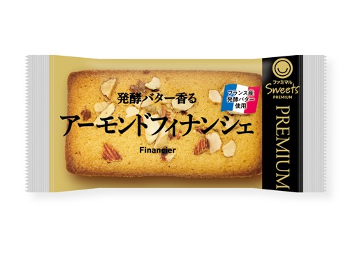 発酵バター香るアーモンドフィナンシェ
