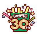 30周年ロゴ