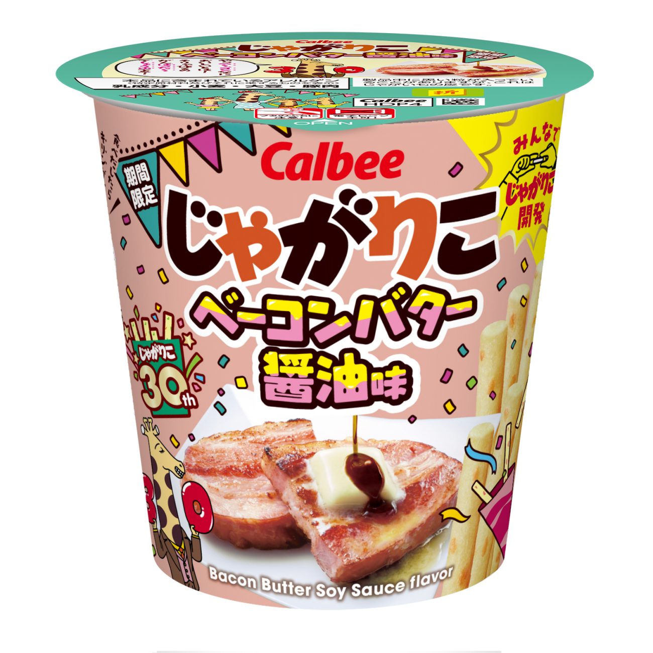 じゃがりこ「ベーコンバター醤油味」